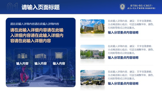 图片 10.png