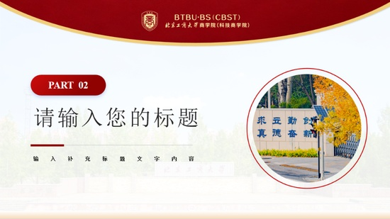 图片 3.png
