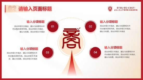 图片 5.png