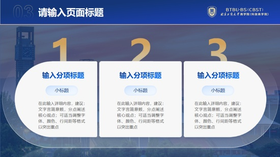 图片 12.png
